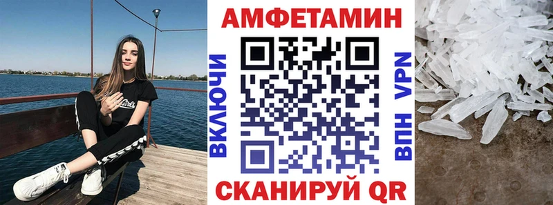 Amphetamine 97%  Судогда 