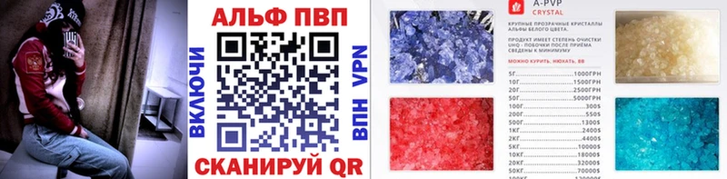 APVP мука  магазин продажи   hydra зеркало  Судогда 