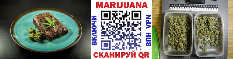 Печенье с ТГК марихуана  Судогда 