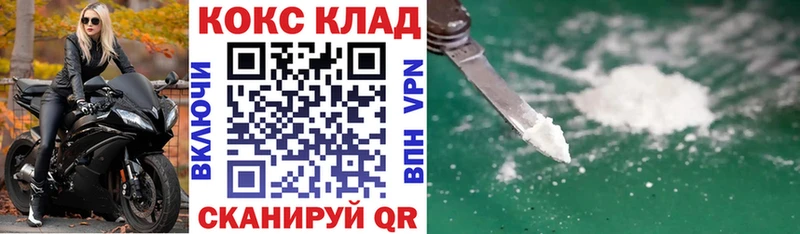 Кокаин VHQ  закладка  кракен ссылки  Судогда 