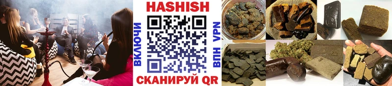 блэк спрут ссылки  Судогда  Гашиш hashish 