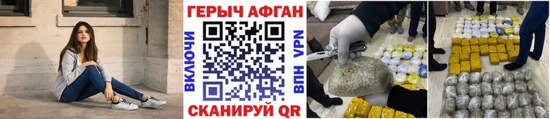 где можно купить   Судогда  ГЕРОИН белый 