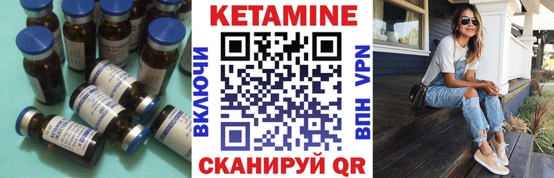 КЕТАМИН ketamine  где можно купить наркотик  Судогда 