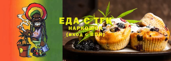 spice Няндома