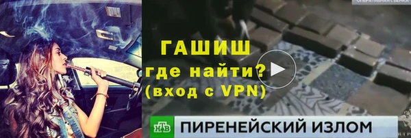 мет Заволжье