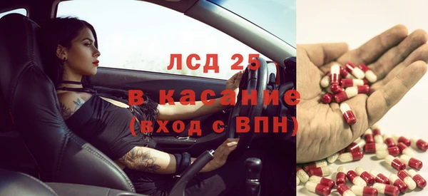 альфа пвп Нязепетровск