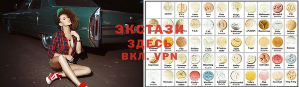альфа пвп Нязепетровск