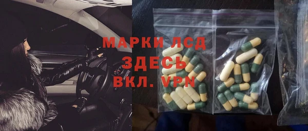 альфа пвп Нязепетровск