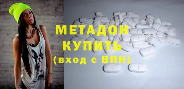 альфа пвп Нязепетровск