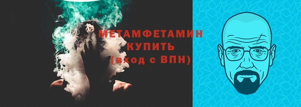 альфа пвп Нязепетровск