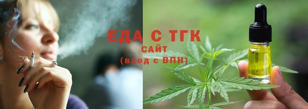 альфа пвп Нязепетровск