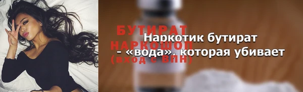 альфа пвп Нязепетровск