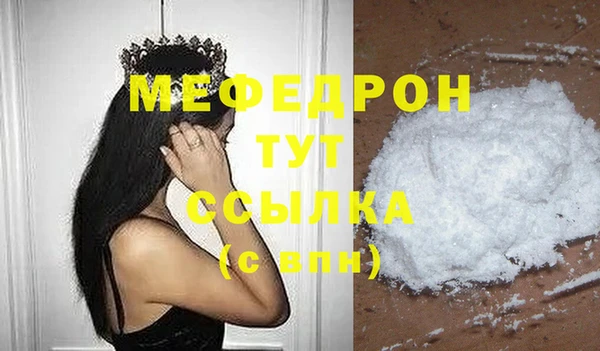 МДМА Нефтекумск