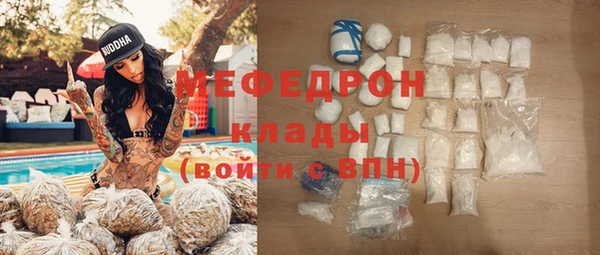 альфа пвп VHQ Абдулино
