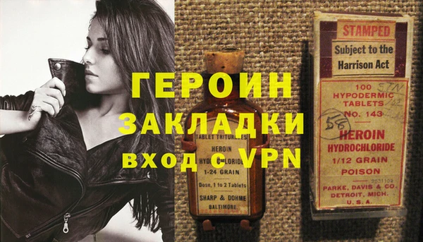 альфа пвп Нязепетровск