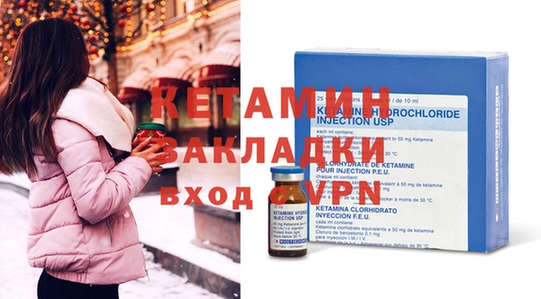 стафф Ивангород