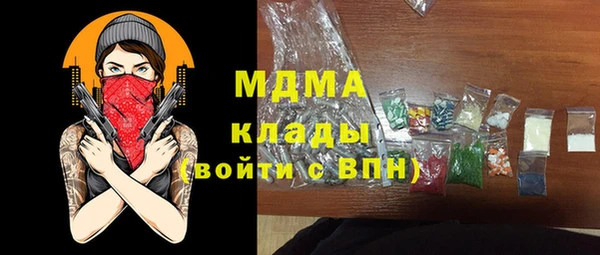 кокаин премиум Абаза