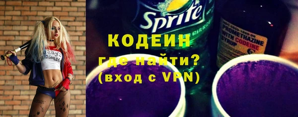 альфа пвп Нязепетровск
