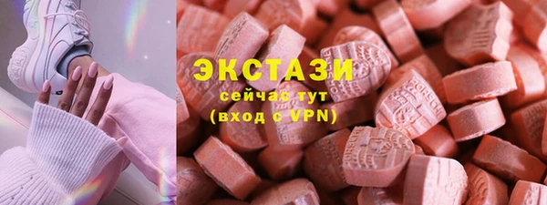 альфа пвп Нязепетровск