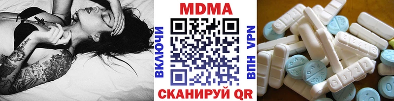 shop телеграм  купить наркотики цена  Судогда  МДМА кристаллы  гидра онион 