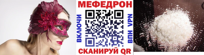 закладка  blacksprut ONION  Меф mephedrone  Судогда 